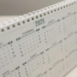 Calendário 2025: confira os feriados e datas comemorativas do mês de fevereiro